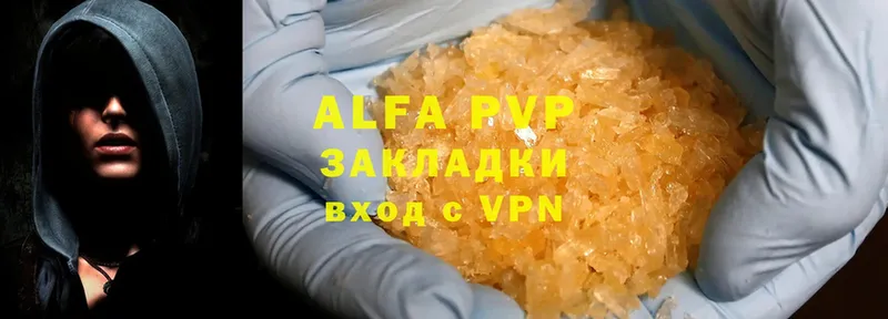 A PVP VHQ  Дно 