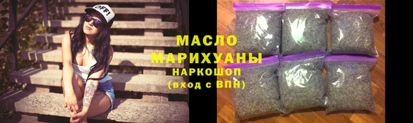 метамфетамин Богородицк