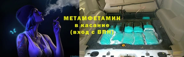 метамфетамин Богородицк