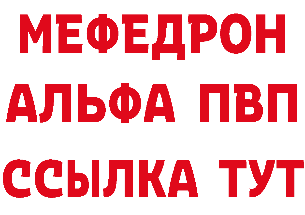 ГЕРОИН Heroin рабочий сайт это mega Дно